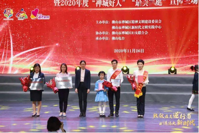 禅城区2020年各镇街gdp_2020年东莞各镇街gdp