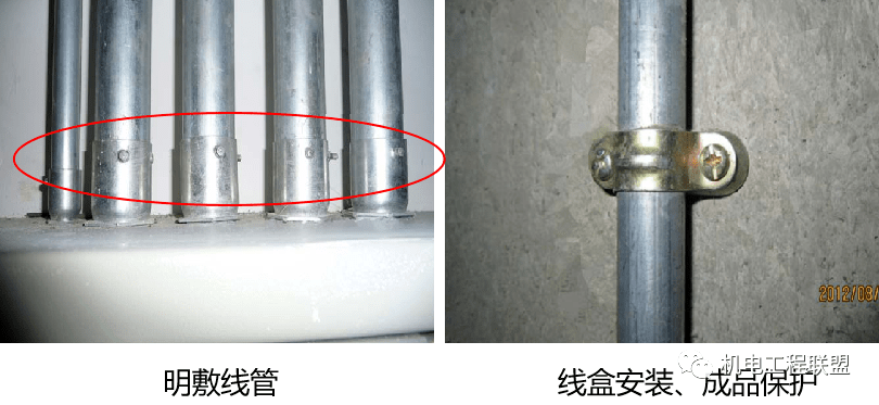 电气给排水暖通消防工程重点施工工艺图文并茂