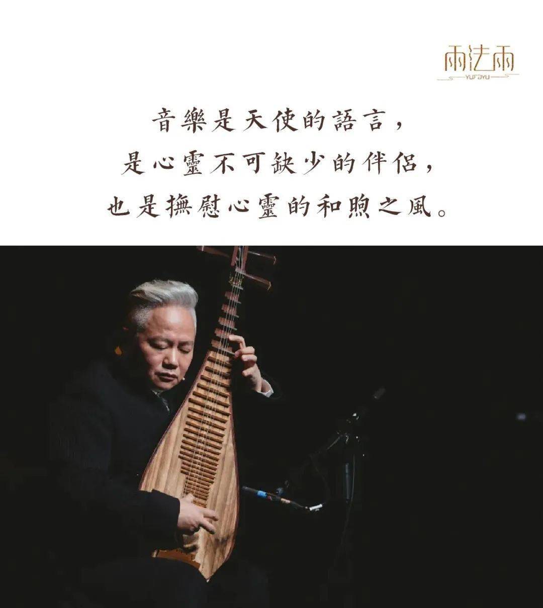 听了这么美的琵琶曲你知道琵琶的前世今生吗