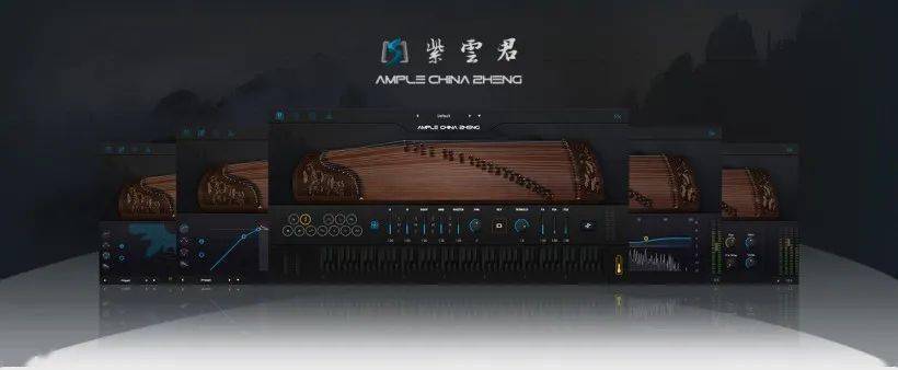 ample sound 发布 ample china zheng「筝-紫云君」古筝音色