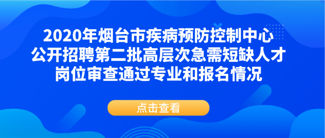 郑控招聘_中共河南省委网络安全和信息化委员会办公室直属事业单位2019年公开招聘工作人员方案