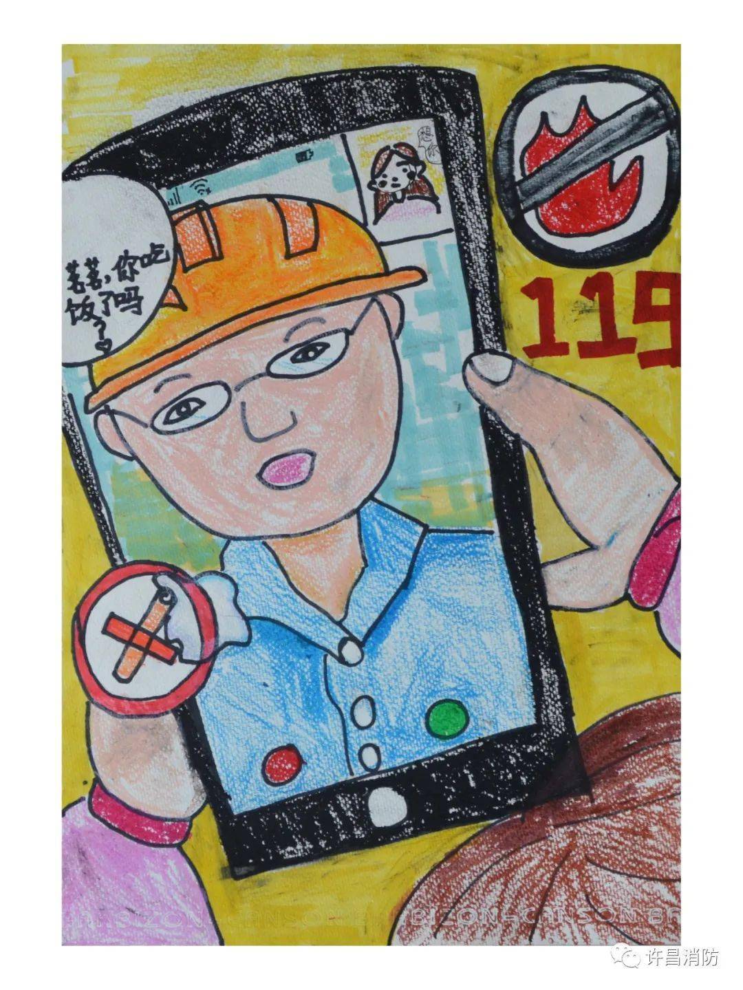 "119"消防宣传月|消防主题文创作品展播(二)