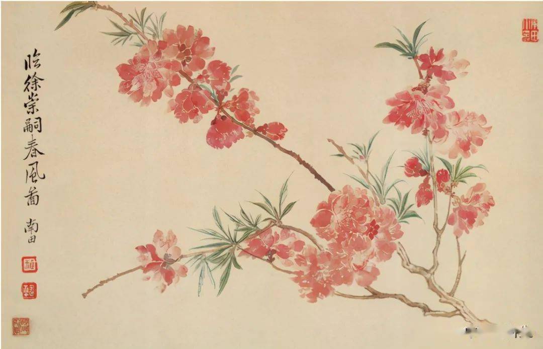 山水花卉圖 恽寿平王翬山水花卉册