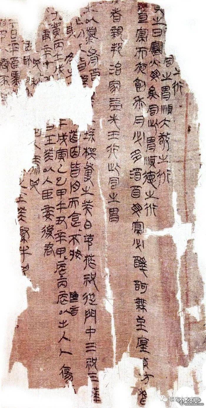马王堆帛书，研究中国历史及汉代书法演变、发展的珍贵依据_手机搜狐网