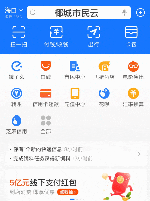 c6f10746ae624ea68bdf271a646fad0f.gif