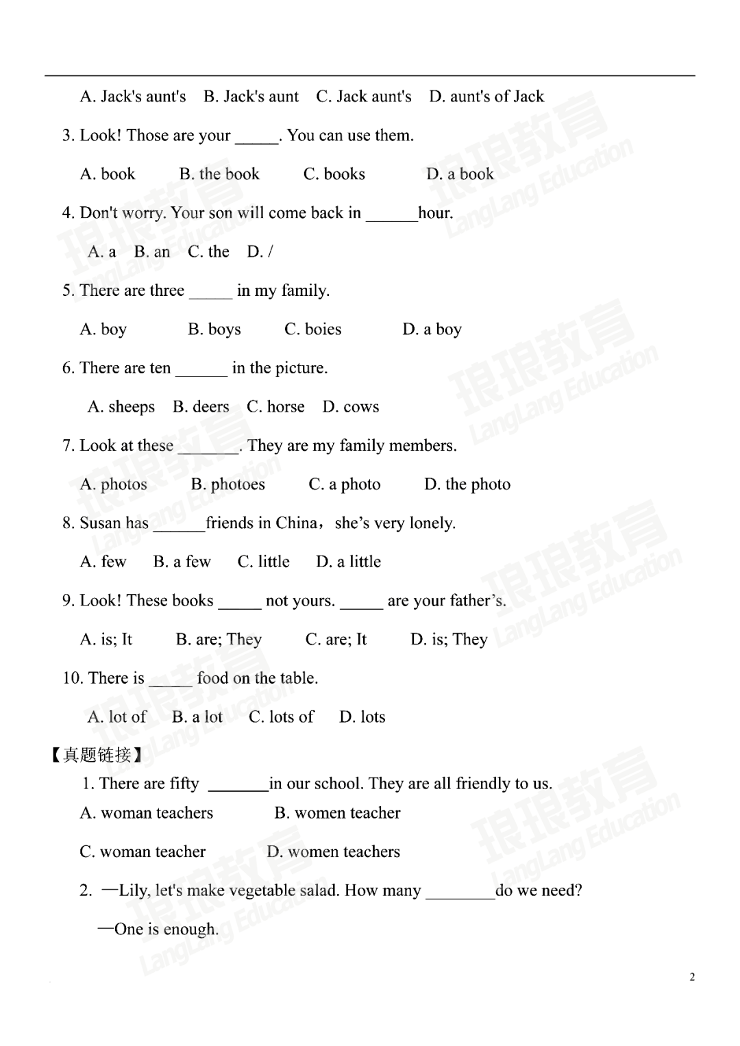 简谱名词英语_英语名词思维导图(3)