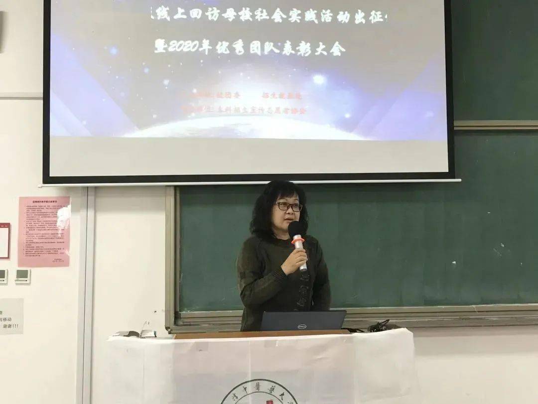 天津中医药大学2020_天津中医药大学2021年寒假线上回访母校社会实践活