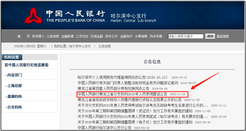 贵州省人口有多少2021_贵州省有多少县级市(3)