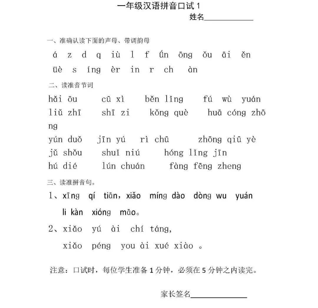 一念生简谱_一念千年简谱(3)