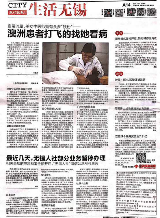 打完曲谱瑞林针半个月就来月经了_月经正常颜色的图片