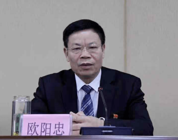 赣州市国有资产监督管理委员会外派监事会主席欧阳忠(正处级)涉嫌