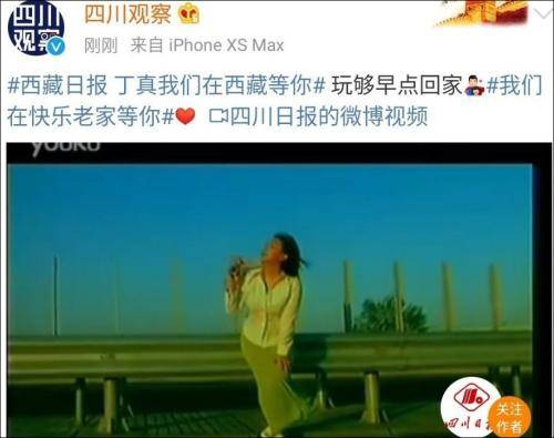 丁真走红后带动GDP_丁真走红