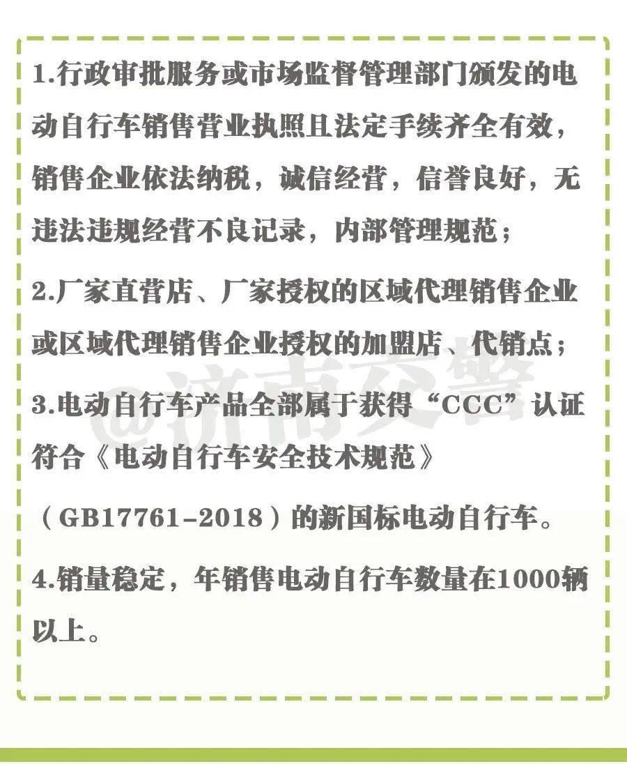 成都实有人口登记需要什么材料_成都居住登记 也叫实有人口登记 需要带什么(3)