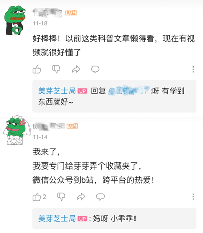什么是女用避孕套?我打开了新世界的大门!