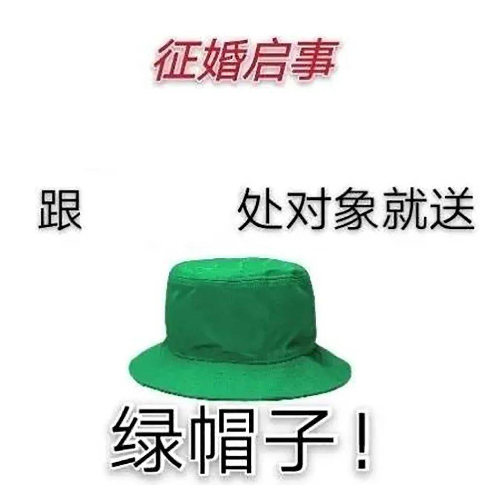 朋友圈超火的征婚启事:跟我处对象就送送送!