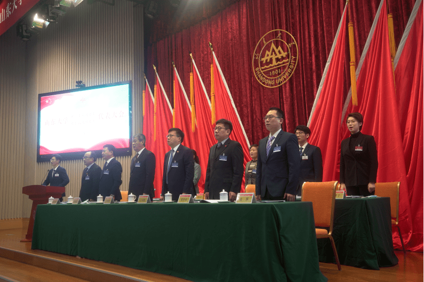 山东大学第三十六次学代会第十八次研代会举行