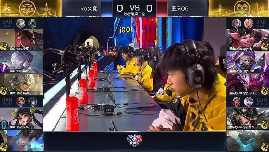重庆|KPL | 鏖战七局！南京Hero久竞险胜重庆QGhappy晋级