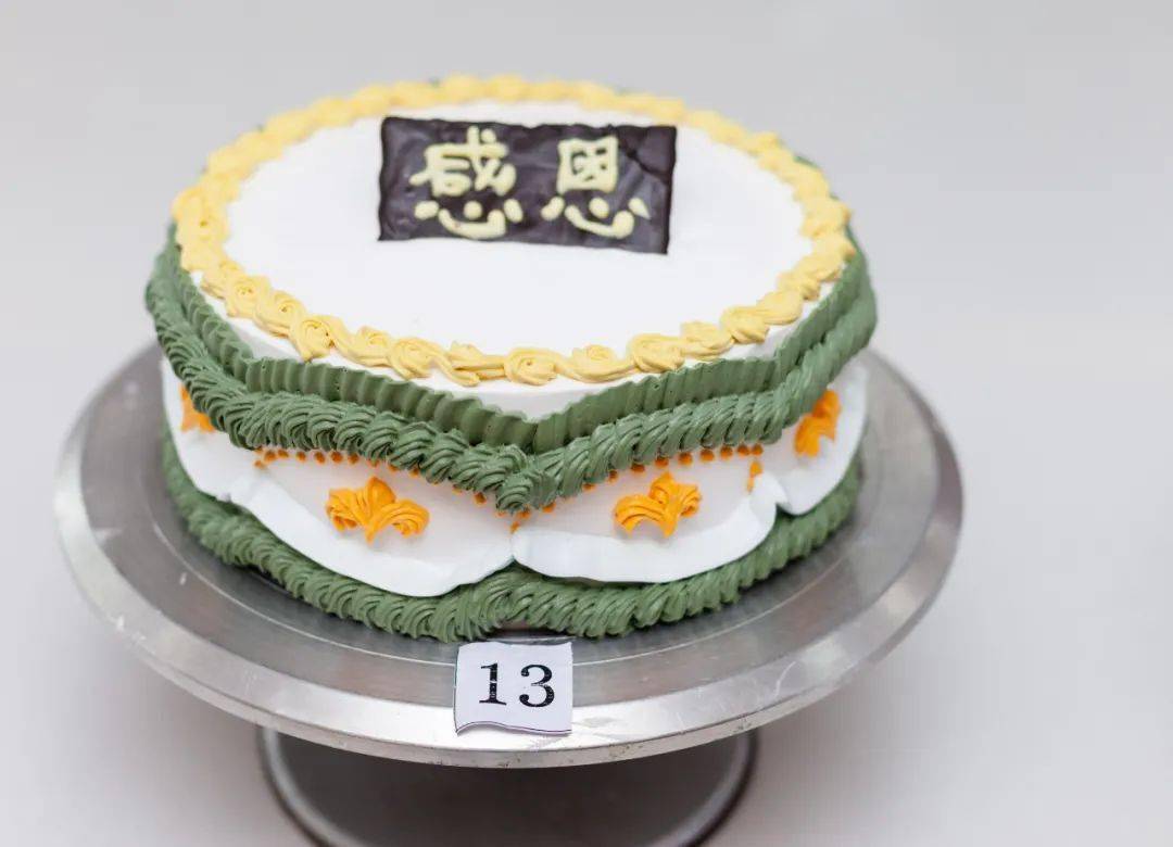 用爱装点匠心烘焙优美西点感恩节蛋糕大赛