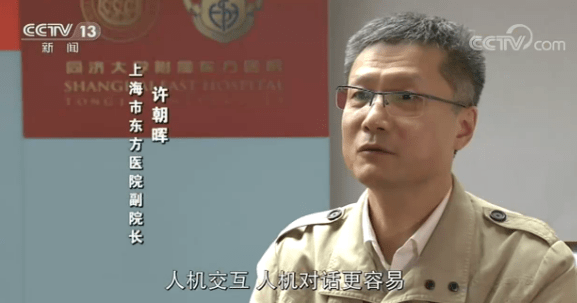 老大难|新科技却成老人的“老大难”？白岩松：智能化生活 “等一等”他们的步伐