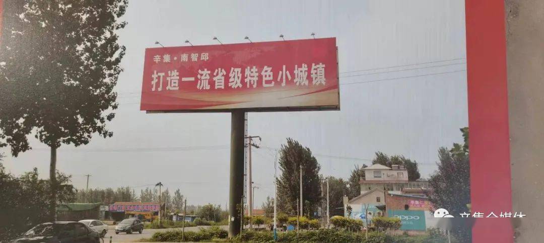 历史的车轮深深的从这里碾过参观南智邱镇大车城束鹿县地下战备指挥部