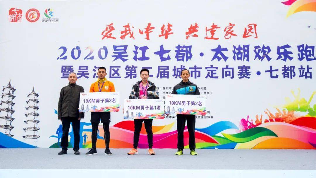 吴江七都2020年gdp_吴江科目三考试路线图