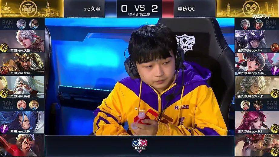 重庆|KPL | 鏖战七局！南京Hero久竞险胜重庆QGhappy晋级