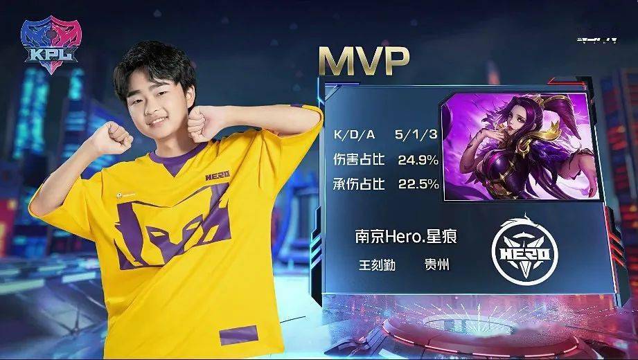 重庆|KPL | 鏖战七局！南京Hero久竞险胜重庆QGhappy晋级