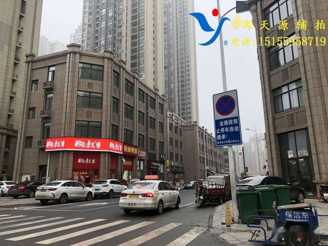 肥东县人民法院肥东县经开区合店路南燎原路东禹州中央广场23幢602室