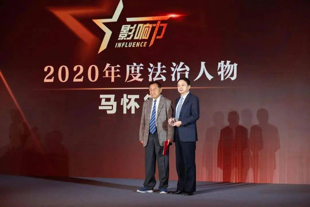 2020世界人物影响力_2020“年度影响力人物”榜单在京揭晓