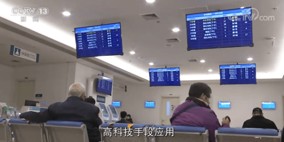 老大难|新科技却成老人的“老大难”？白岩松：智能化生活 “等一等”他们的步伐