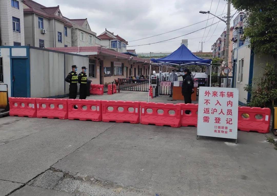 宗保员工守土有责控疫情确保社区居民安全
