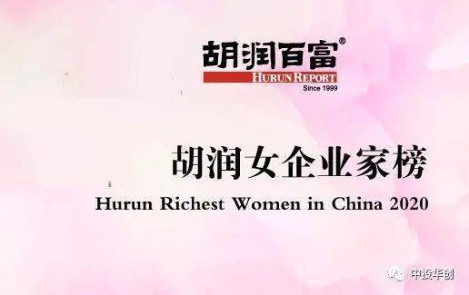 来自泉州晋江的安踏集团丁雅丽以125亿元财富位居全国第41位,福建第二