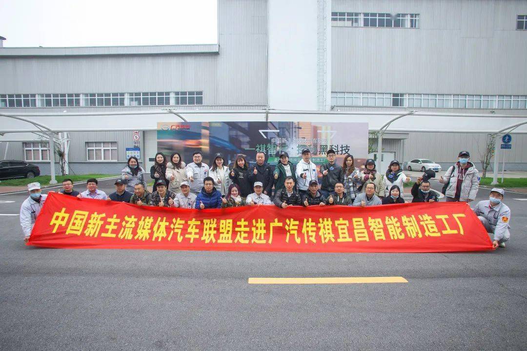 广汽传祺黑科技知多少?跟传祺EMPOW55一起探秘宜昌工厂