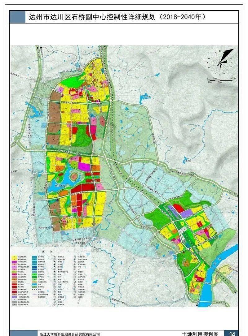 为了进一步深化,落实《达州市达川区石桥城市总体规划(2018-2040》