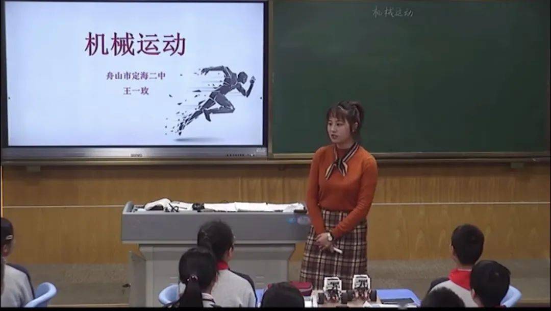 教研沃土勤耕耘科学花儿朵朵开定海二中王一玫老师喜获省初中科学优质