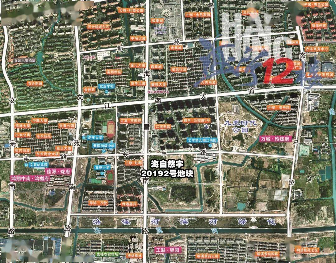 海宁最新拍地,这区域变化太大,98㎡二手房卖了184万