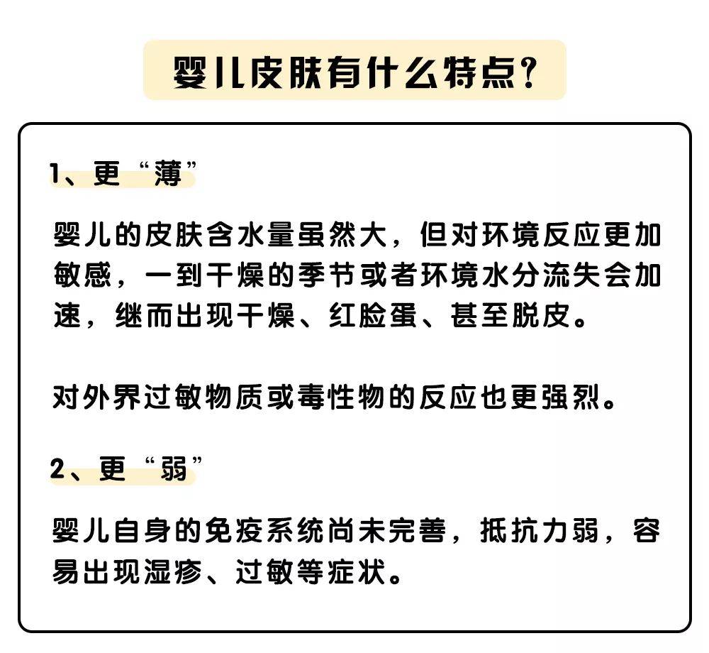 补水|安全又补水,妈妈们都抢着用!这款给孩子用的高性价比面霜