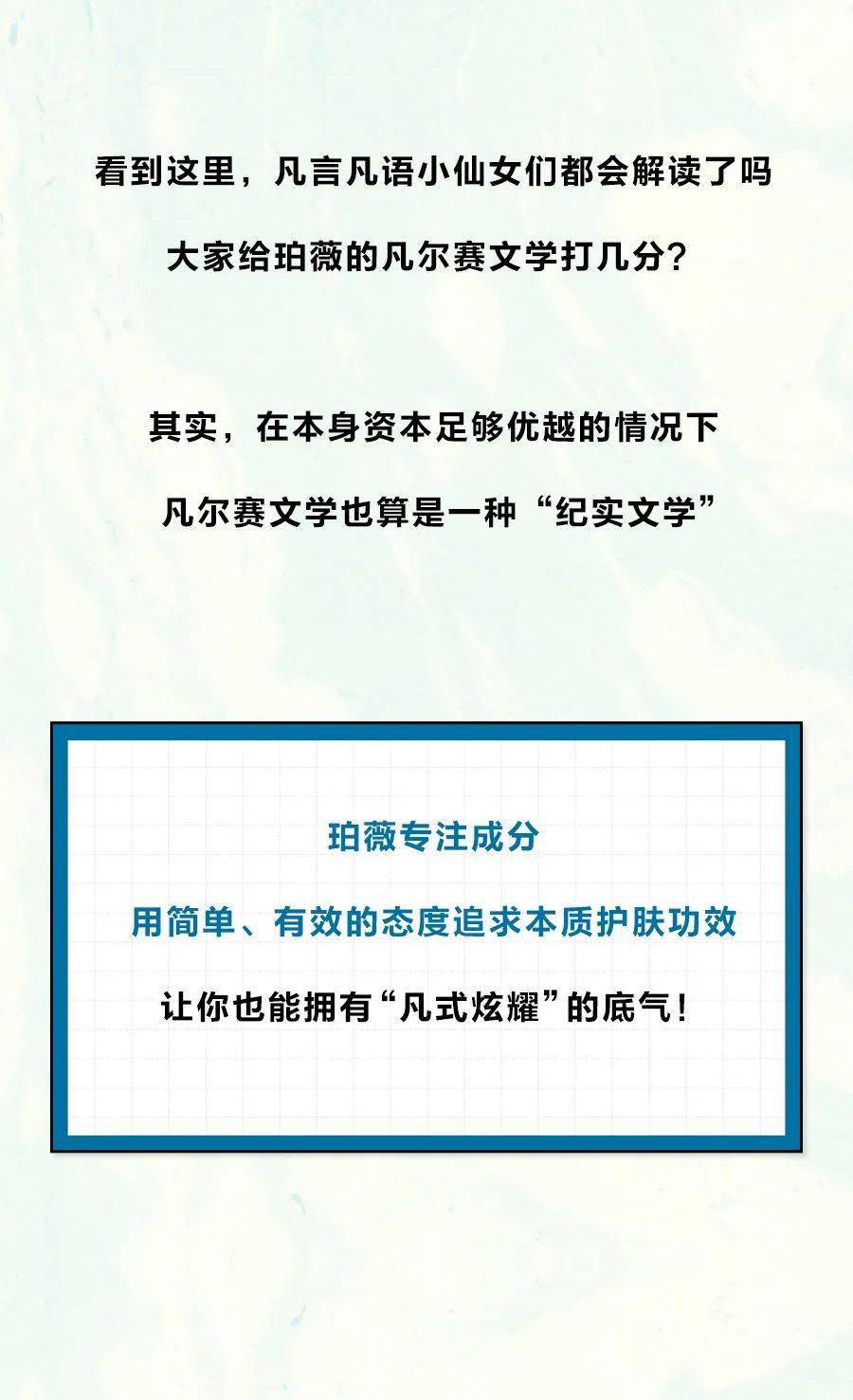 太上头了!珀薇x凡尔赛文学朋友圈图鉴