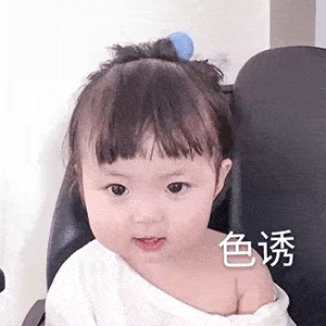 晚安  