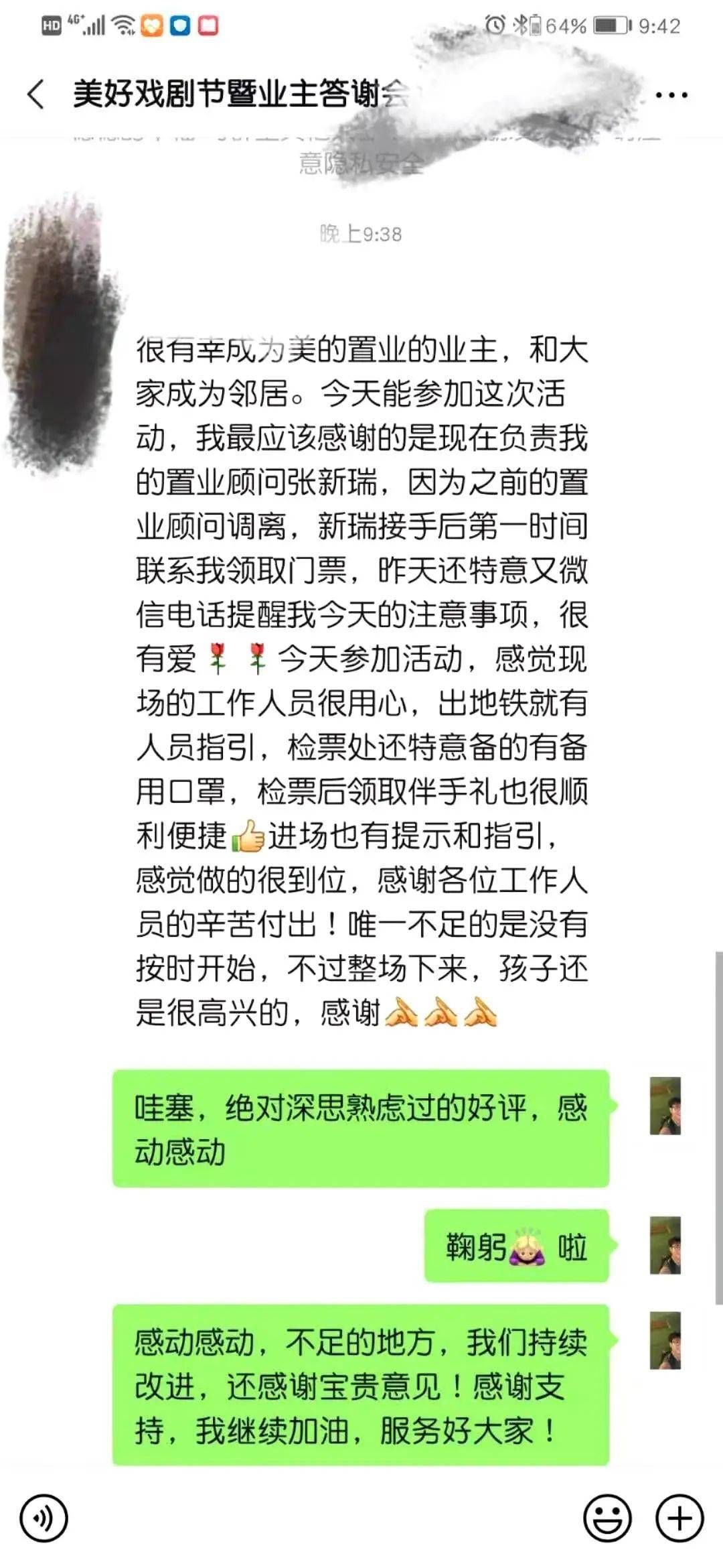 童梦简谱_迷你世界童梦仙踪图片(2)
