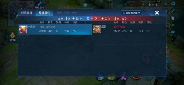 王者荣耀分路等级怎么算的 17119aaceb054bf69eb2e57767d9a772.jpeg