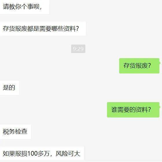 gdp不包括所得税(2)