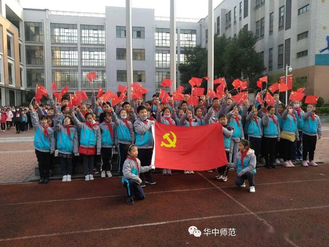 华中师范大学2020心_《2020中国旅游业发展报告》在华中师范大学发布