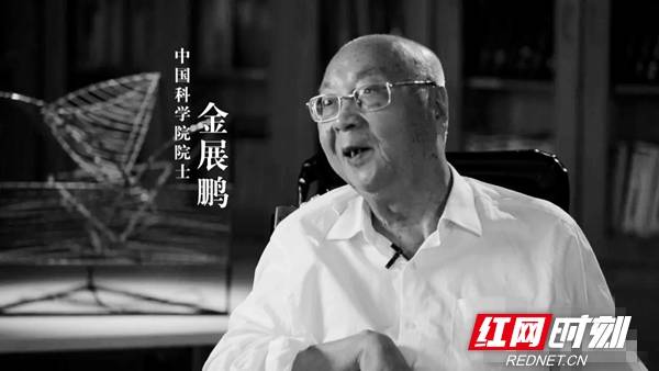 国际|中南大学教授金展鹏逝世，曾被誉为“中国霍金”