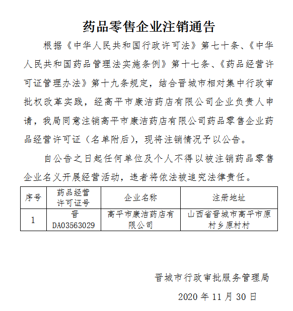 晋北情思曲谱_陶笛曲谱12孔