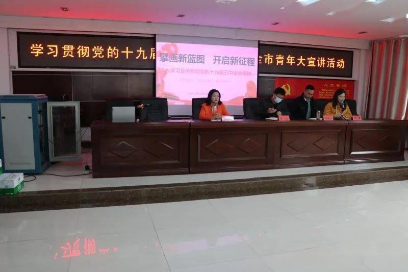 第十九届五中全会脱贫人口