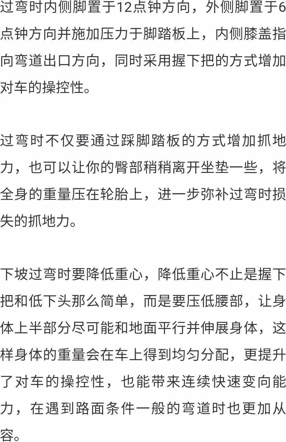 决堤简谱_儿歌简谱(3)