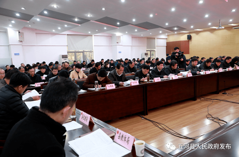 五河县扶贫开发领导小组扩大会议召开