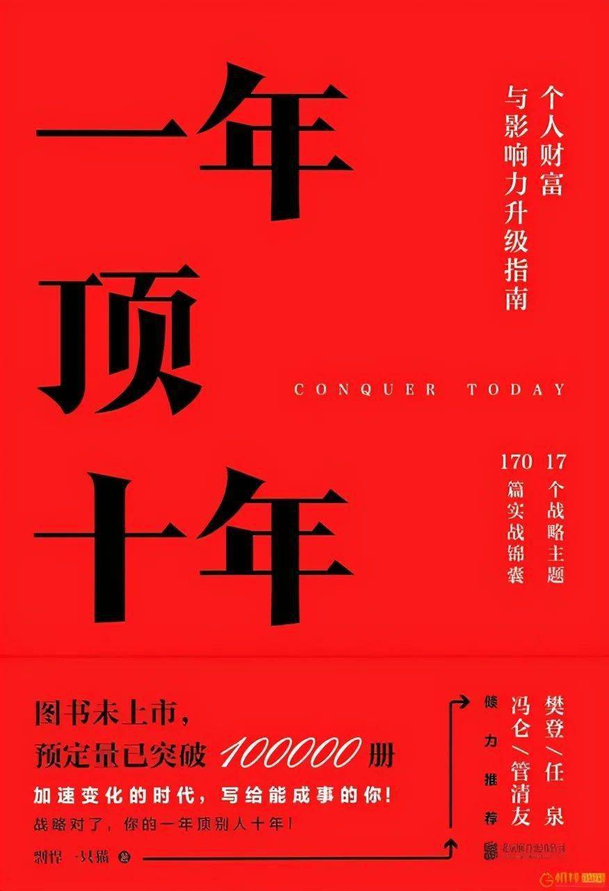 讲书人口号_讲书人照片(2)