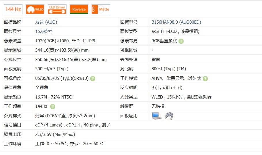 it之家评测室i710870h和rtx2060双拳出击微星冲锋坦克2gl65体验